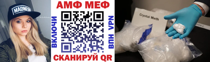 omg онион Красновишерск Amphetamine 97%