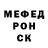 A-PVP крисы CK deadfox 30001
