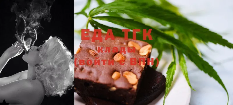 купить   Красновишерск  Cannafood марихуана 