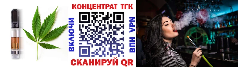 Печенье с ТГК марихуана Красновишерск