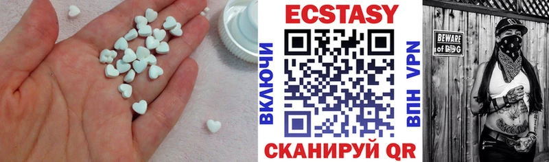 ЭКСТАЗИ mix купить закладку Красновишерск