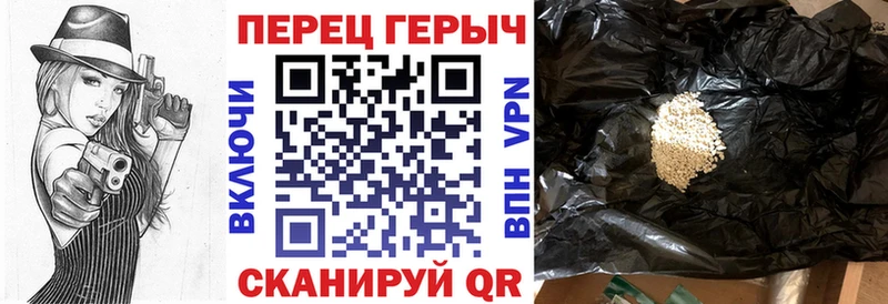 закладки  Красновишерск  Героин Heroin 
