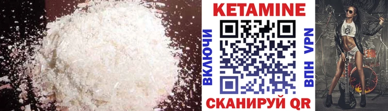 Кетамин VHQ  наркота  OMG ONION  Красновишерск 