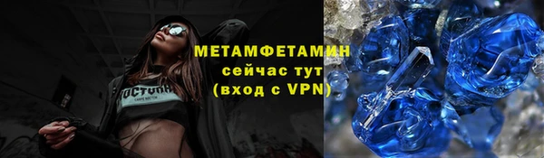 хмурый Новокубанск