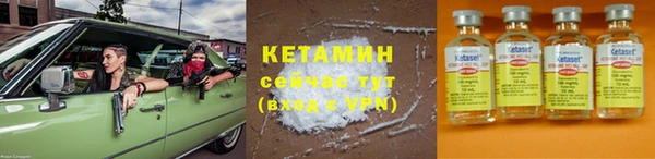 мяу мяу кристалл Нефтекумск