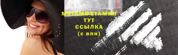 стаф Новозыбков