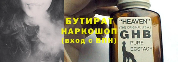 стаф Новозыбков