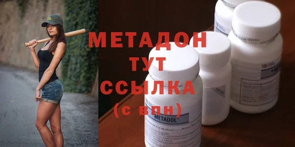 крисы Новодвинск
