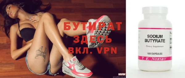 крисы Новодвинск