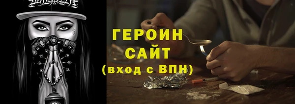 стаф Новозыбков