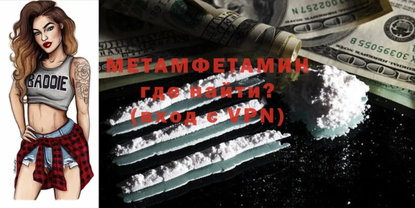 стаф Новозыбков