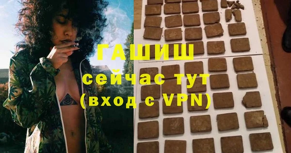 мескалин Нефтегорск