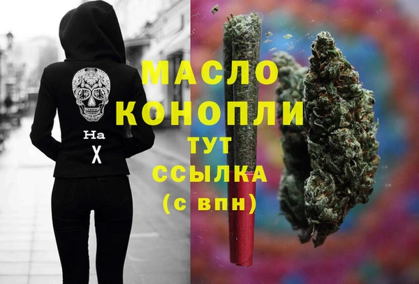 соль курить ск Нея