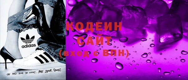 крисы Новодвинск