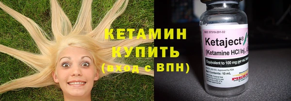 стаф Новозыбков