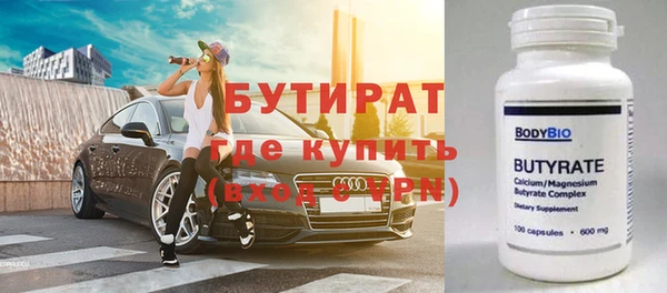 стаф Новозыбков