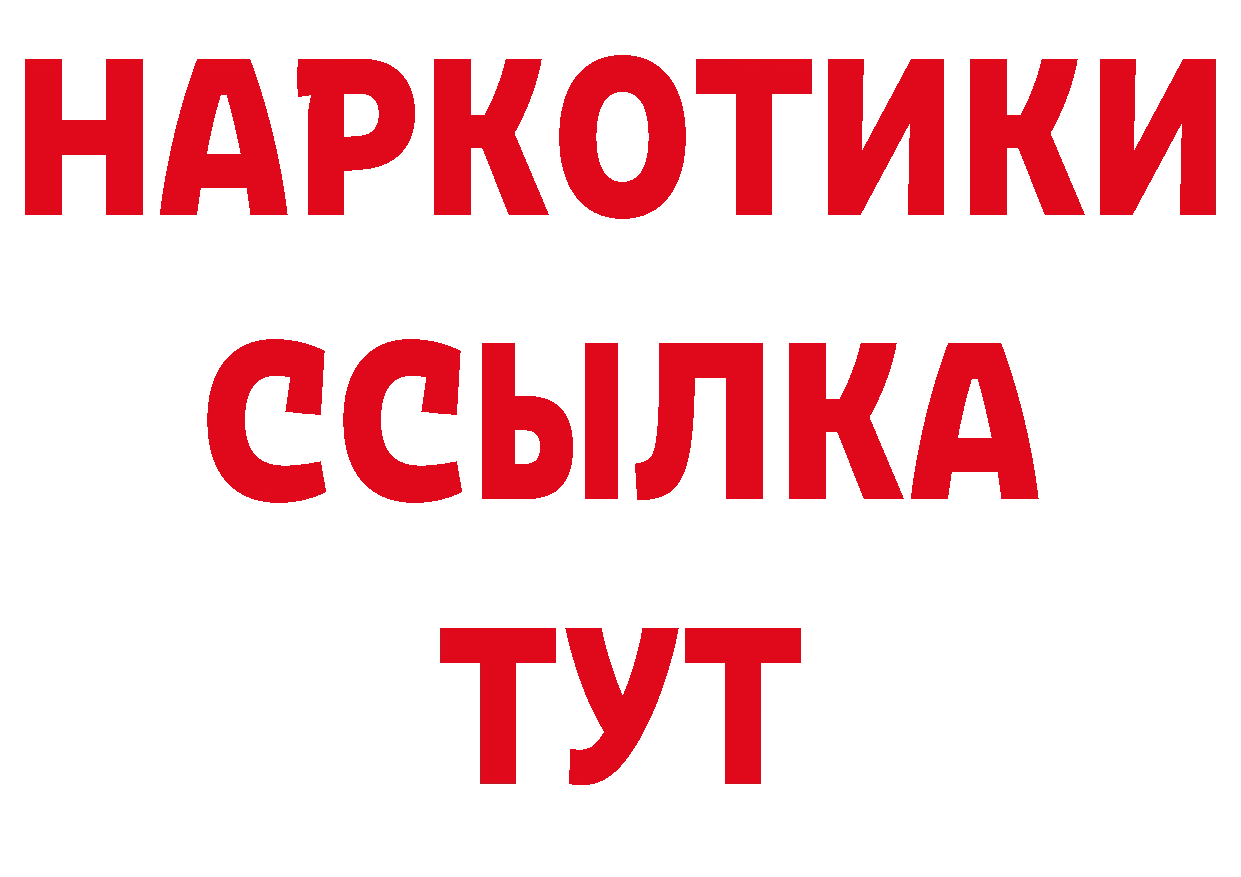 МЕТАДОН VHQ зеркало площадка гидра Красновишерск