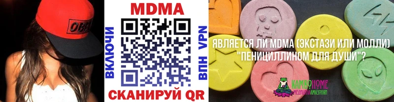MDMA crystal  Красновишерск 