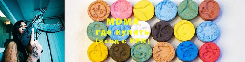 МДМА молли  купить наркоту  Красновишерск 