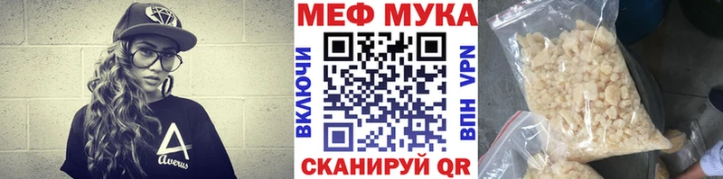 МЯУ-МЯУ мяу мяу  Красновишерск 