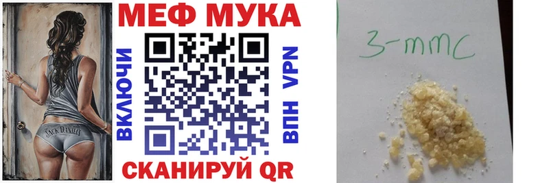 МЕФ кристаллы Красновишерск