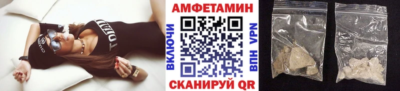 МЕТАМФЕТАМИН винт  сайты даркнета официальный сайт  Красновишерск 