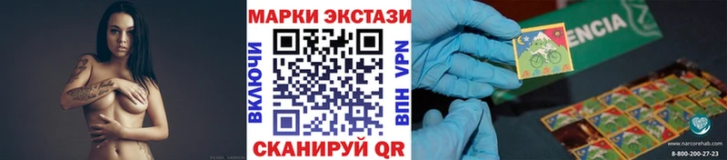 kraken зеркало  Красновишерск  Марки N-bome 1,8мг 