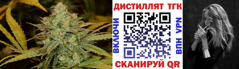 KRAKEN зеркало  купить закладку  Красновишерск  ТГК жижа 